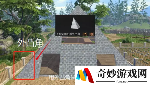 明日之后金字塔怎么建？金字塔搭建图文教程(1)