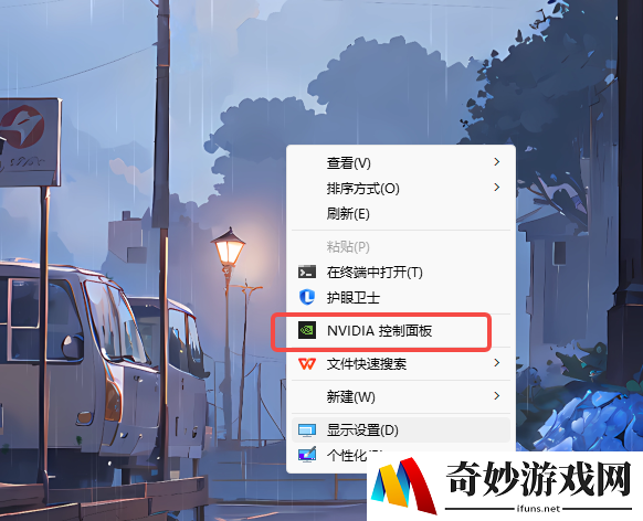 游侠网2
