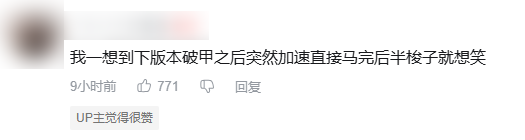 游侠网6
