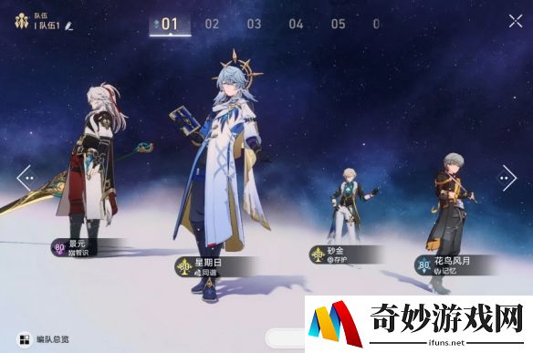 游侠网3