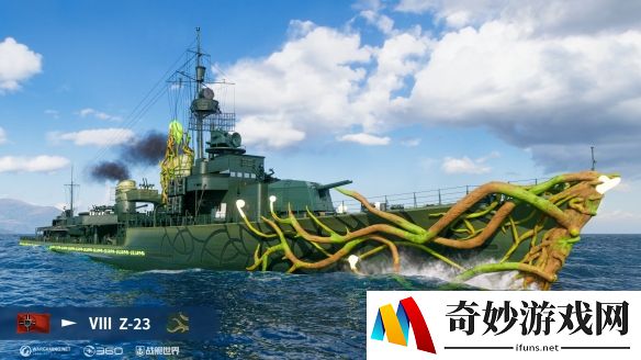 游侠网23