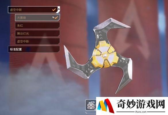 游侠网8