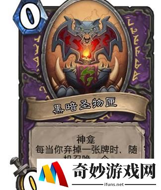 炉石传说拉斯塔哈冒险模式_战士神龛打法(2)