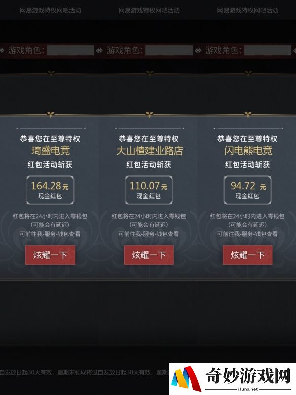 游侠网5