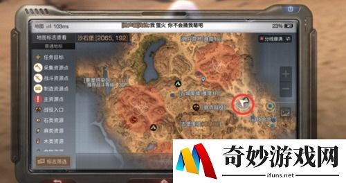 明日之后入侵变异体位置介绍 变异体地图位置(2)