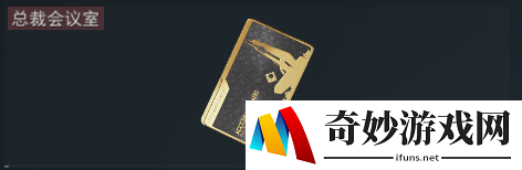 游侠网8