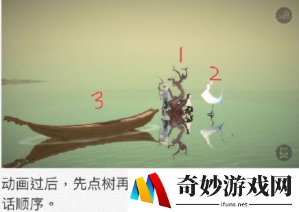 绘真妙笔千山第一章比翼鸟通关攻略