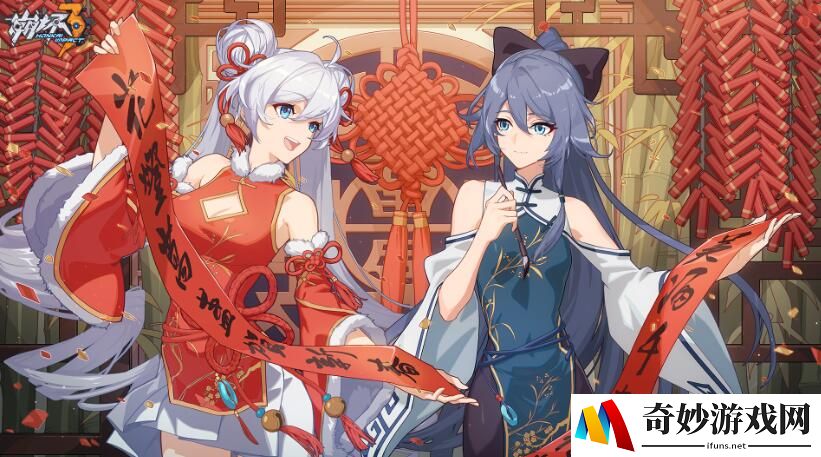 穿越手游新年赏金令