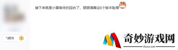 游侠网8