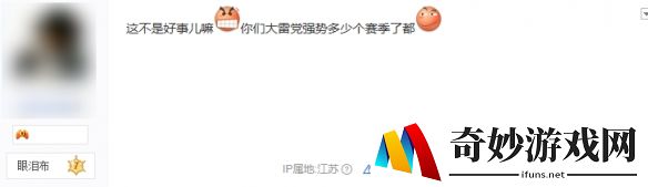 游侠网7