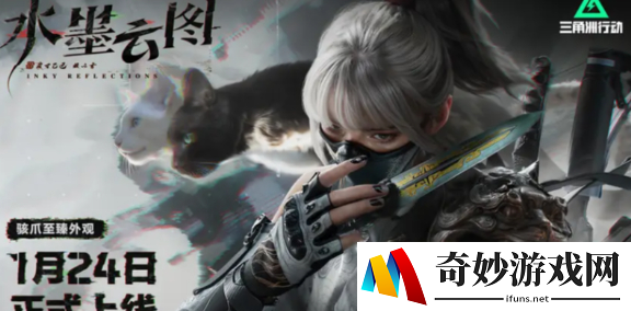 游侠网2