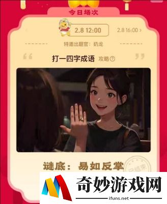 游侠网4