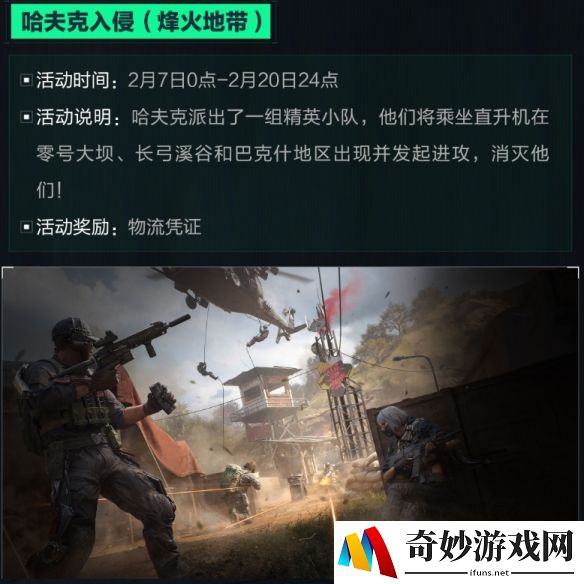 游侠网4