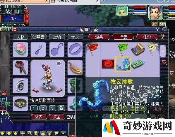 占领类手机游戏