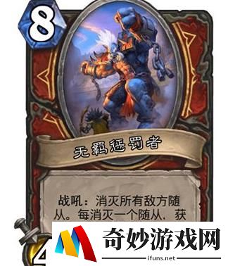 炉石传说拉斯塔哈冒险模式_战士神龛打法(1)