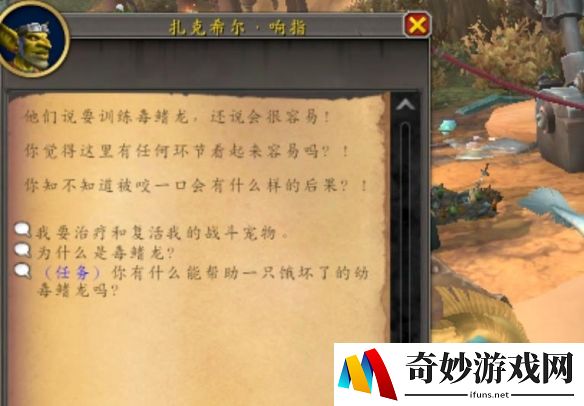 游侠网4