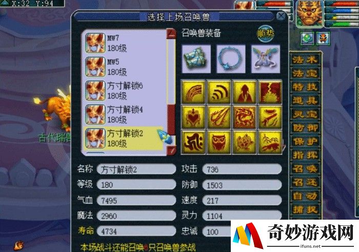单机刷怪打装备的手游