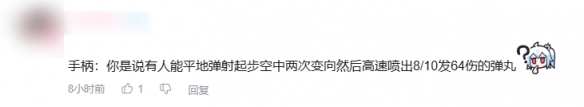 游侠网7