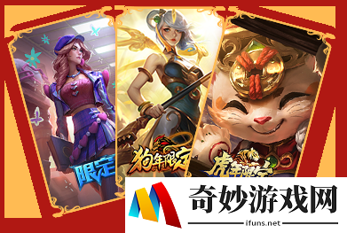 游侠网6