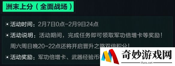 游侠网8