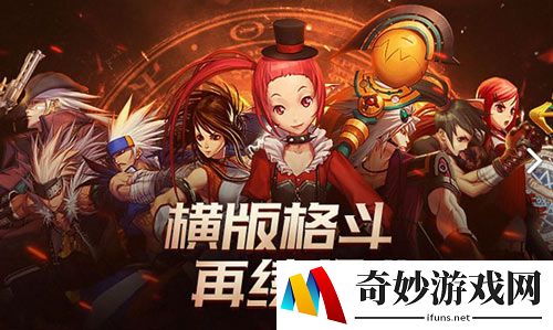 地下城与勇士M刷图职业哪个厉害-刷图职业排行