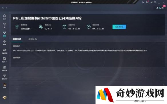 游侠网2