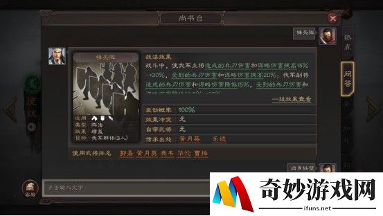 LOL手游爆破鬼被动