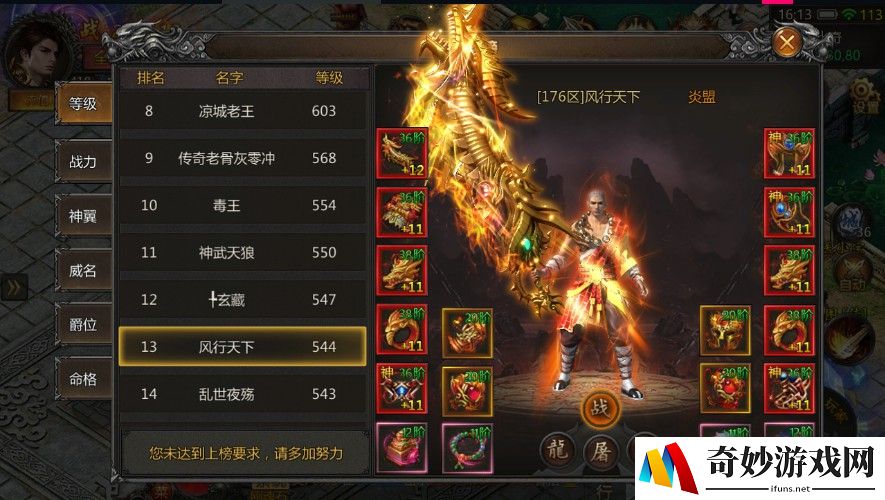 华为手机适合玩游戏