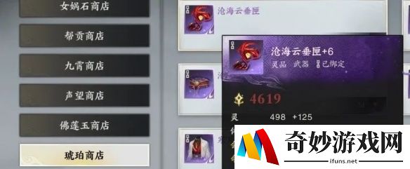 游侠网9