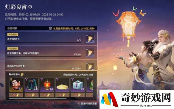游侠网5