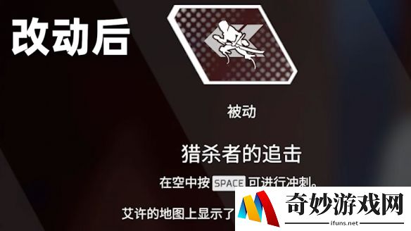 Apex英雄S24改动幅度过大：有人欢喜有人忧？