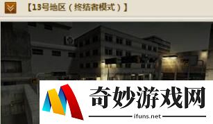 游侠网6