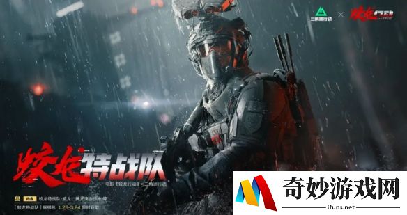 游侠网3