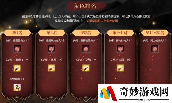 游侠网10
