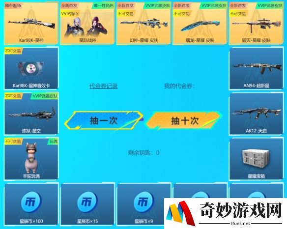 游侠网2