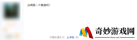 游侠网3
