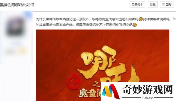 游侠网2