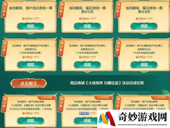 游侠网4