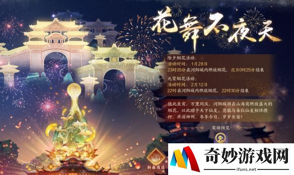 游侠网12