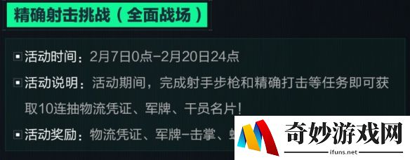 游侠网7