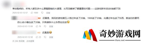 游侠网5