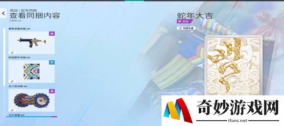 游侠网4