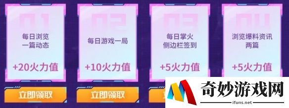 游侠网3