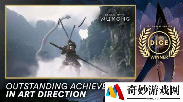 黑神话悟空说要开始努力了：黑神话悟空感谢获最佳艺术指导
