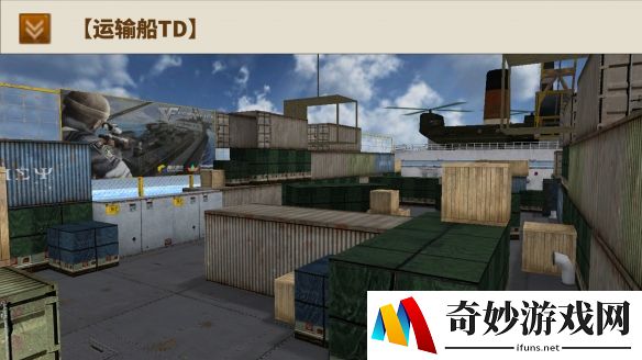 游侠网2