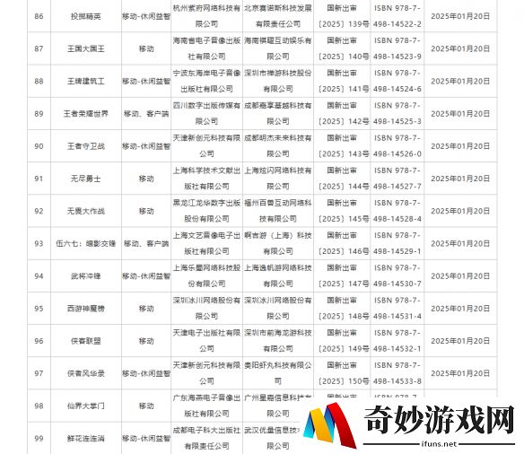 游侠网9