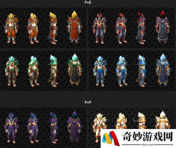 游侠网8