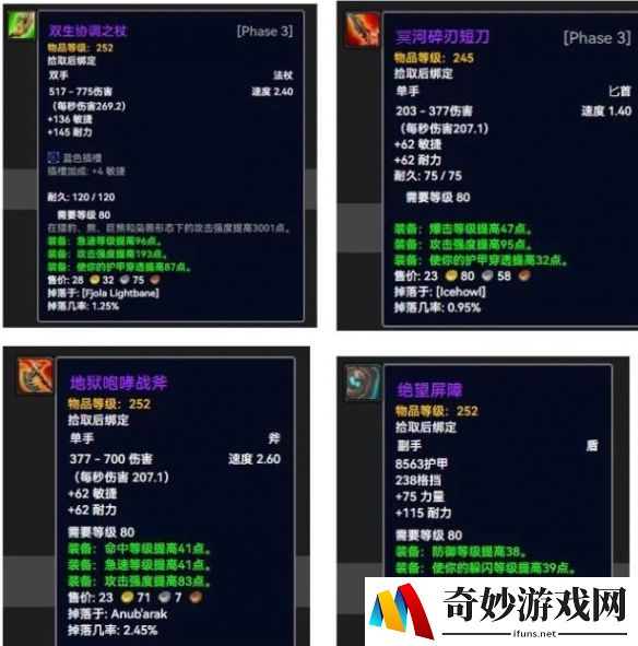 游侠网6