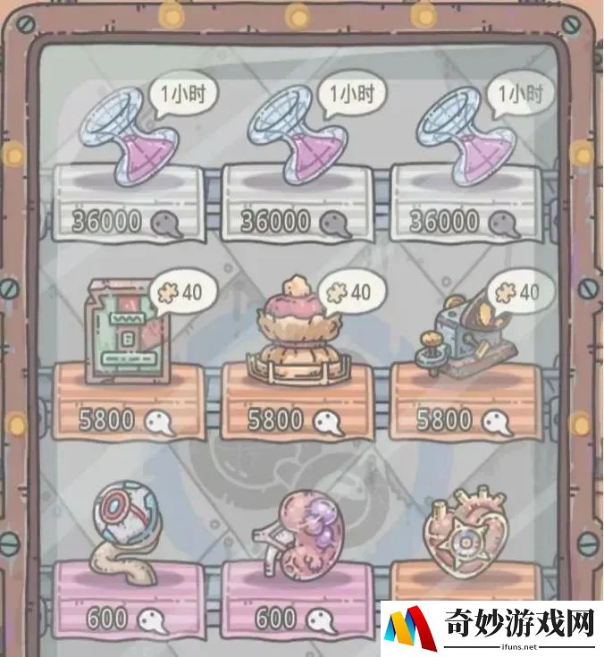 手游穿越蓝水晶