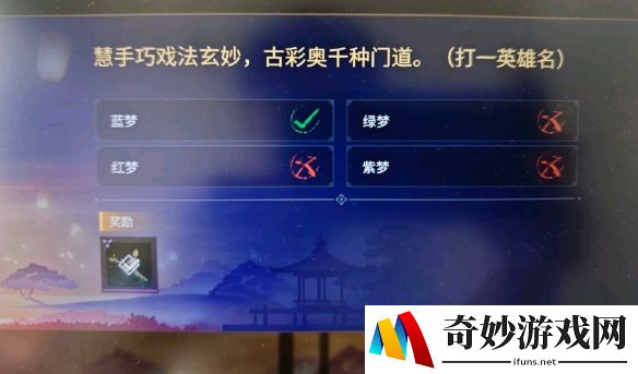 游侠网4
